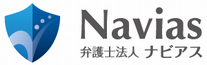 ナビアスロゴ